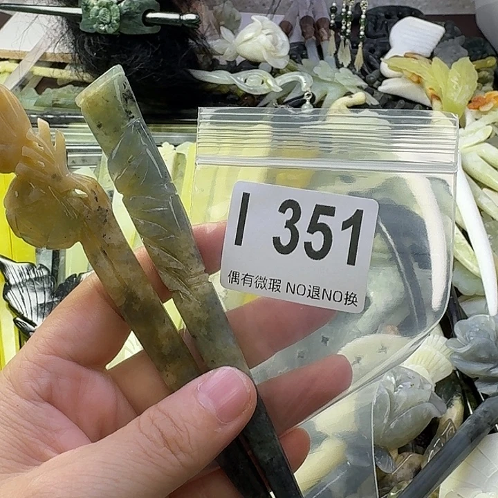 九***黎蛇纹石玉合金发饰