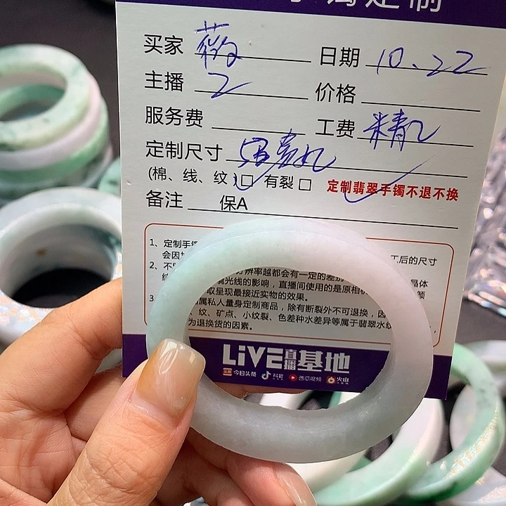 薇***定制翡翠未镶嵌定制翡翠手镯