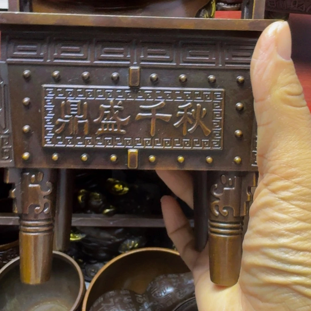 铜铜铜铜铜铜铜铜铜