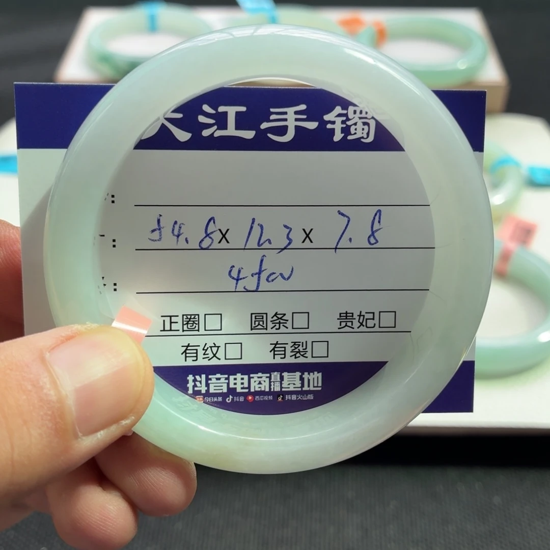 未镶嵌手镯翡翠