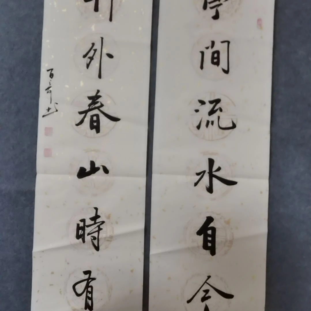 书法书法作品书法作