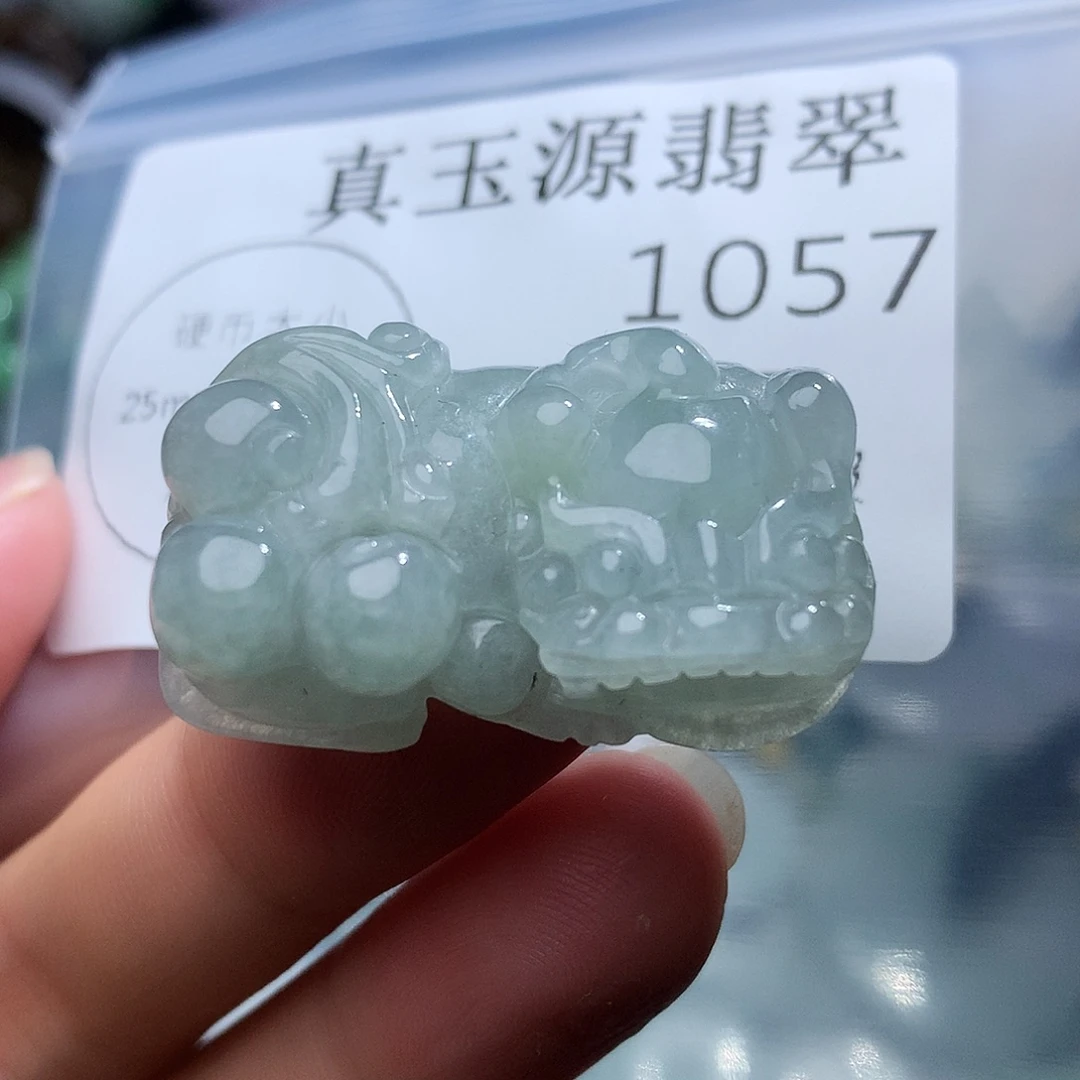 翡翠未镶嵌颈饰1057