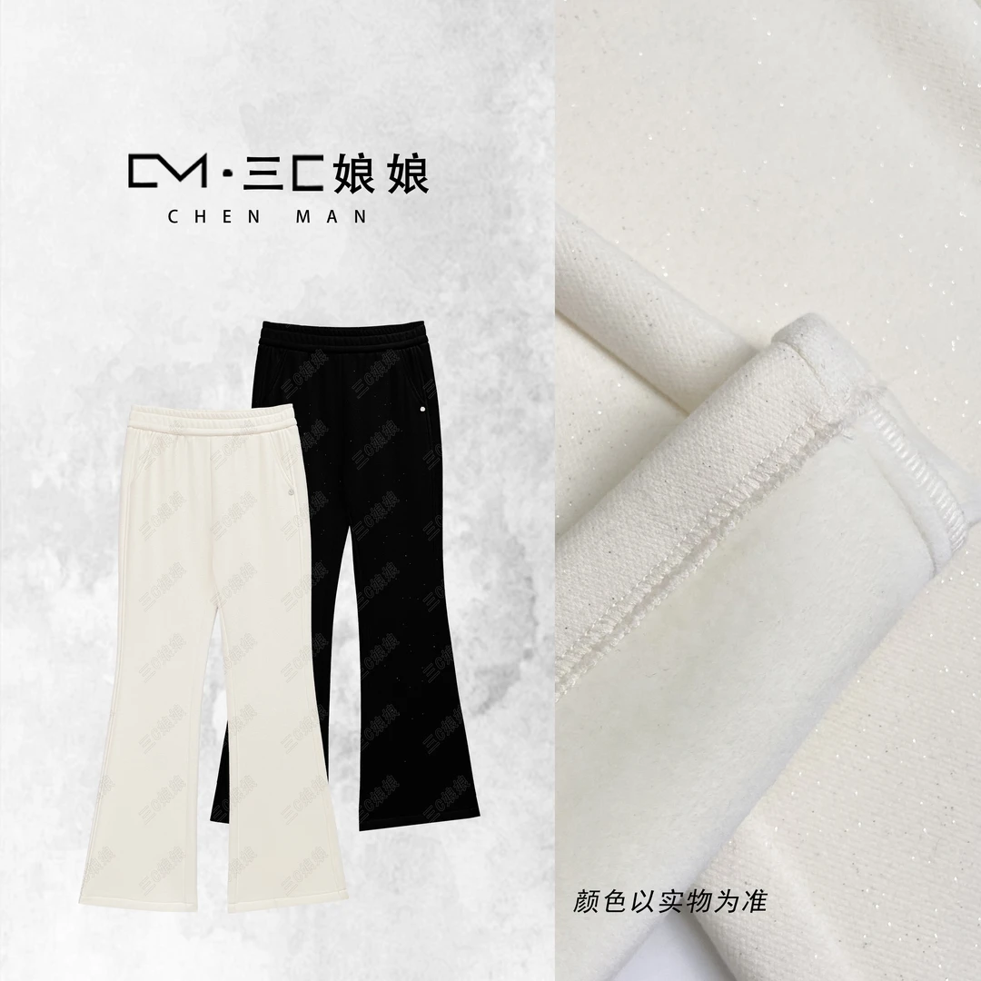 宸嫚三C娘娘【绵羊毛大长腿】81036时尚加绒显瘦休闲百搭裤子