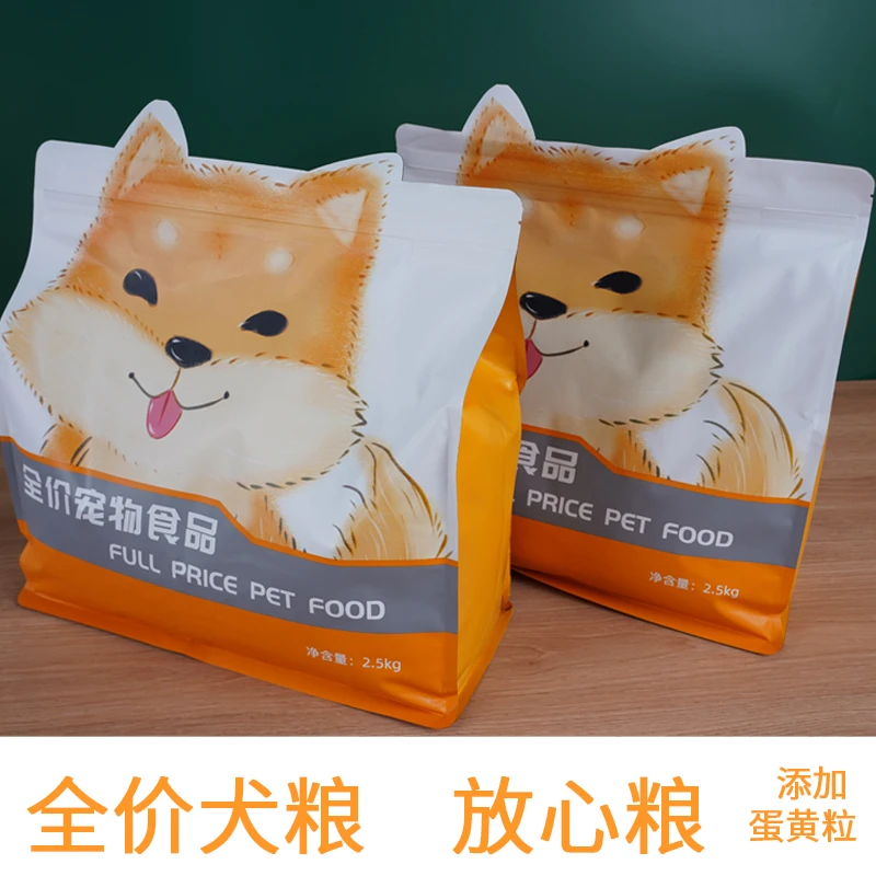 狗粮幼犬成犬通用全阶段营养主食