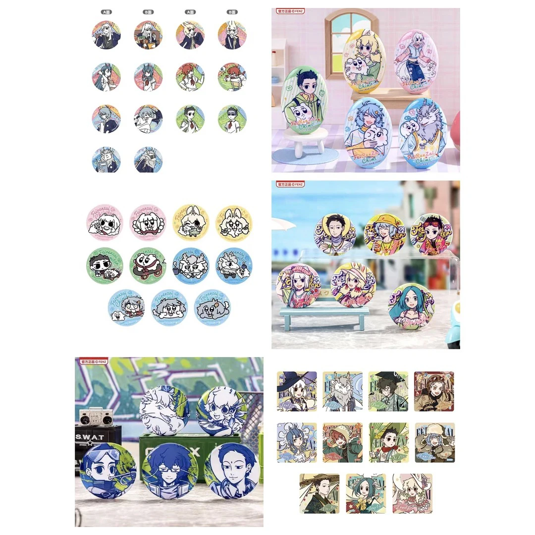 分子【清仓】福利大混池