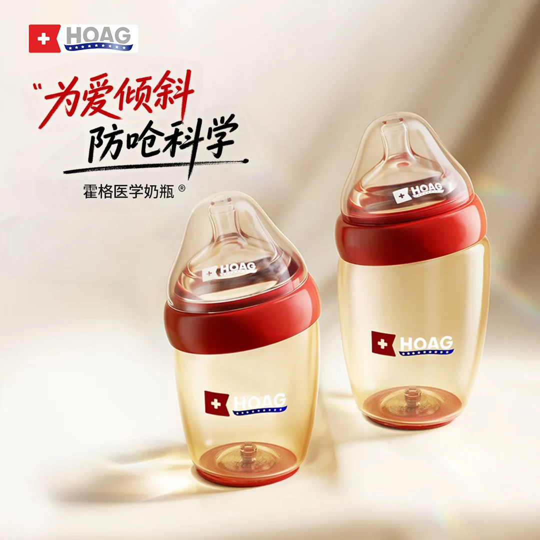 【张柏芝推荐】霍格Hoag玻璃奶瓶PPSU新生儿防呛奶胀气0-3到7个月z