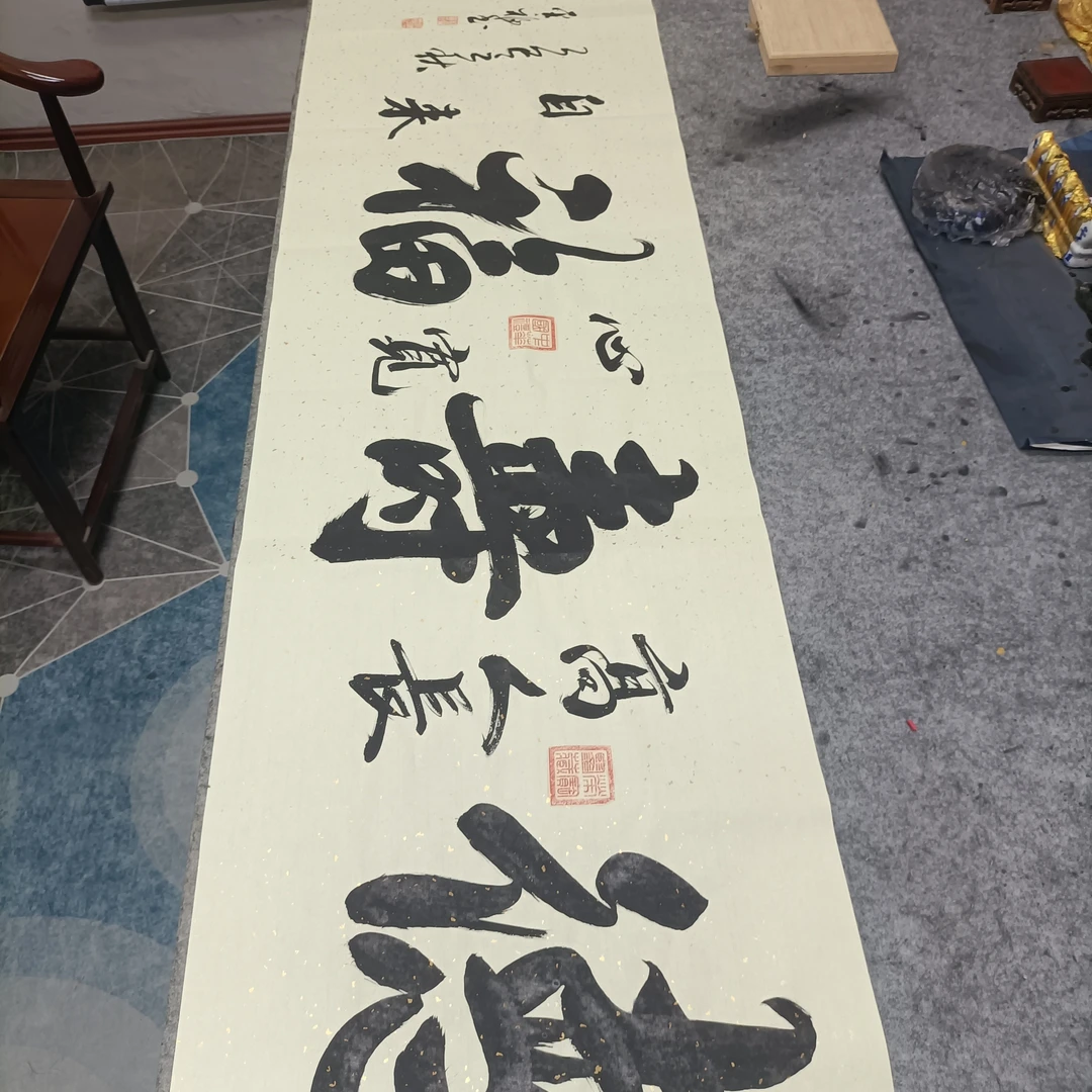 刘圣福老师/  德高人长寿  /6尺防古/180*48/手写/