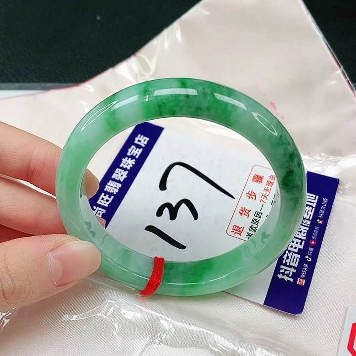 未镶嵌手镯翡翠翡翠手镯