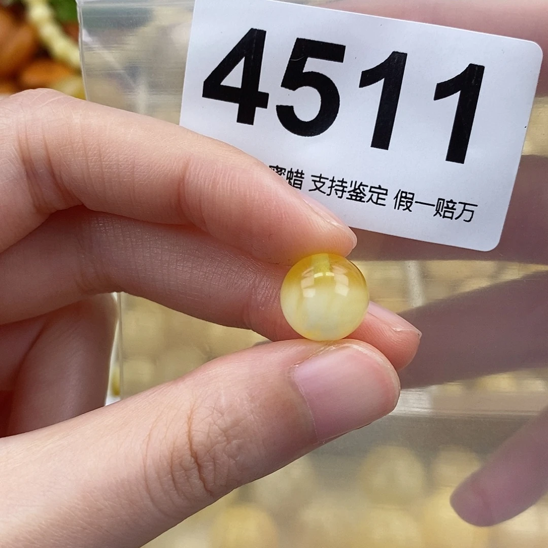 蜜蜡未镶嵌珠宝奇石11.9