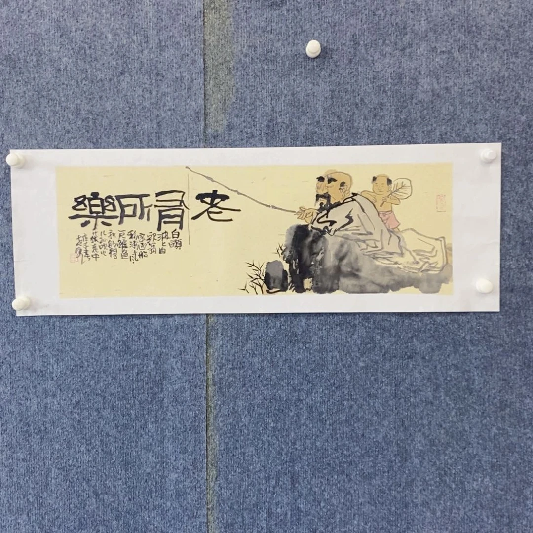 国画绘画作品欣赏