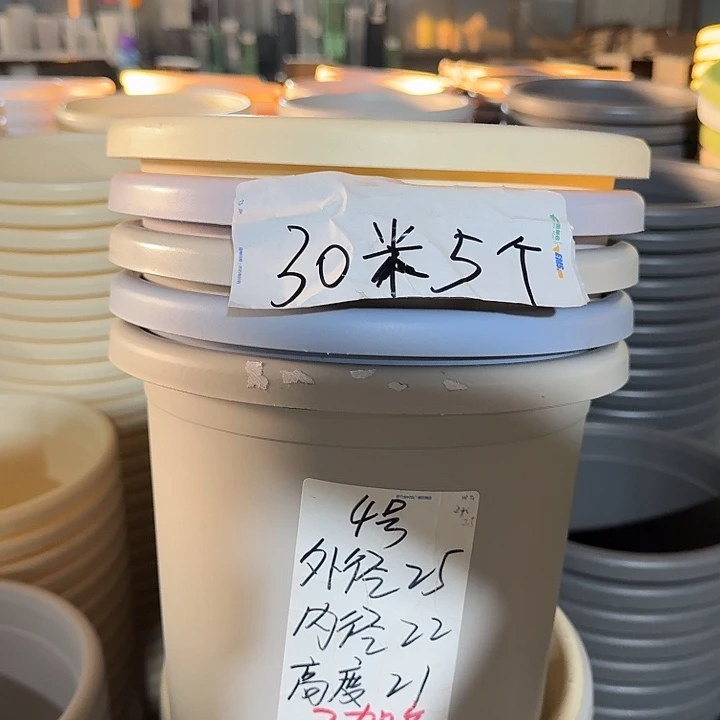 微瑕4#灰白8个无托