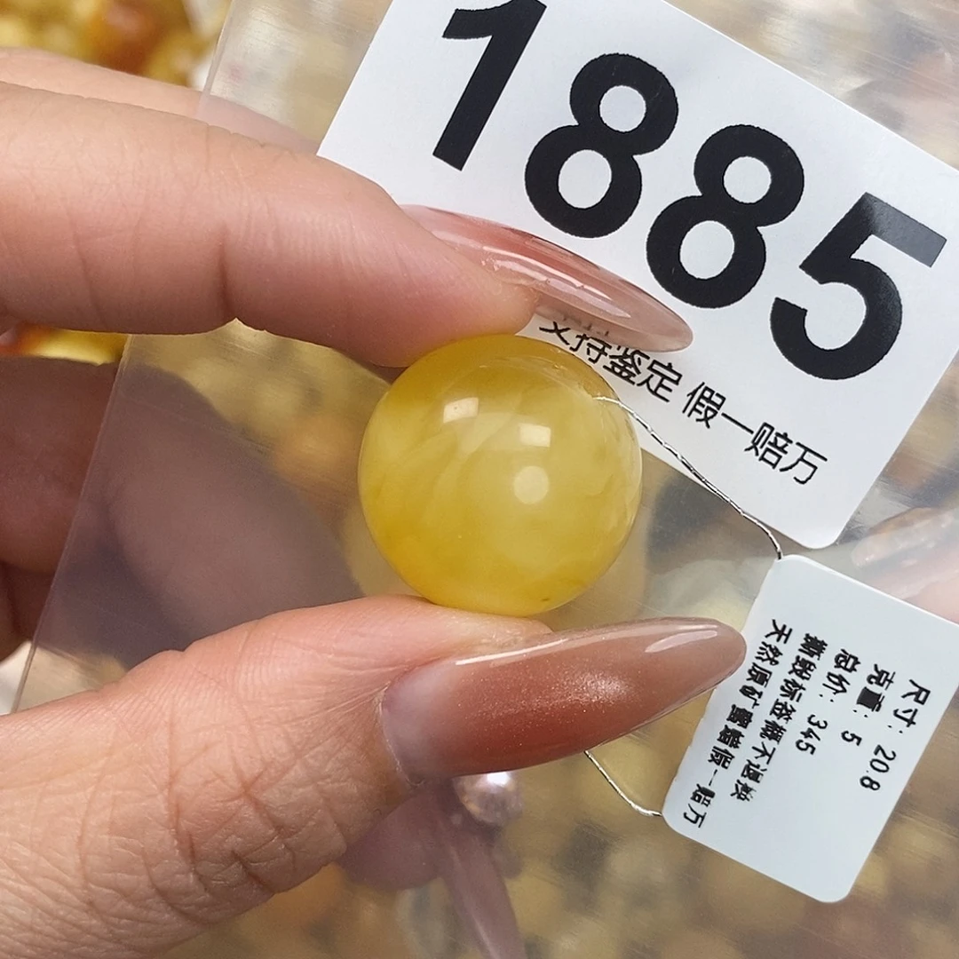 蜜蜡未镶嵌珠宝奇石20.8