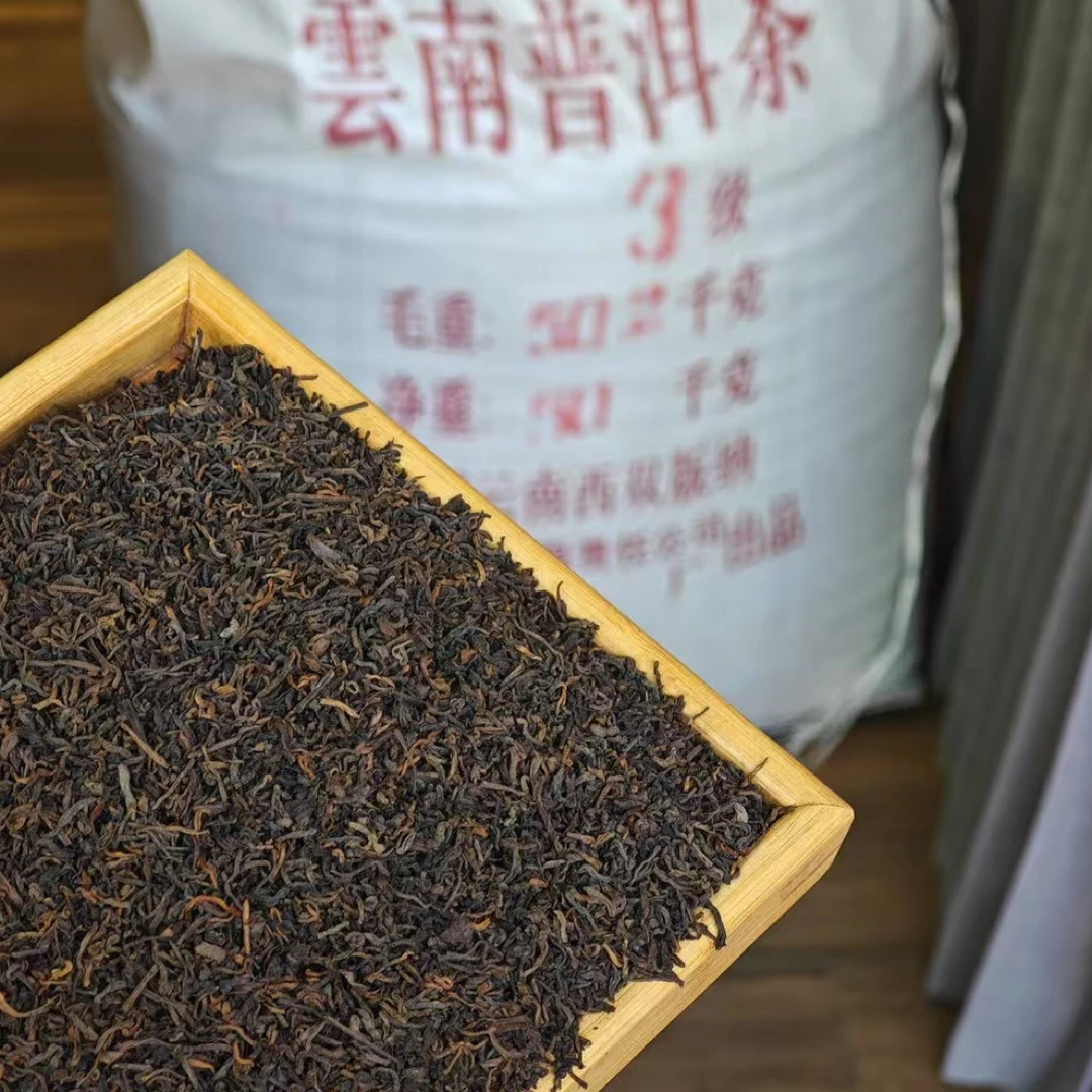 【陈香荷香樟香】 勐海茶厂2001年三级散熟  顺滑饱满 纯正勐海味