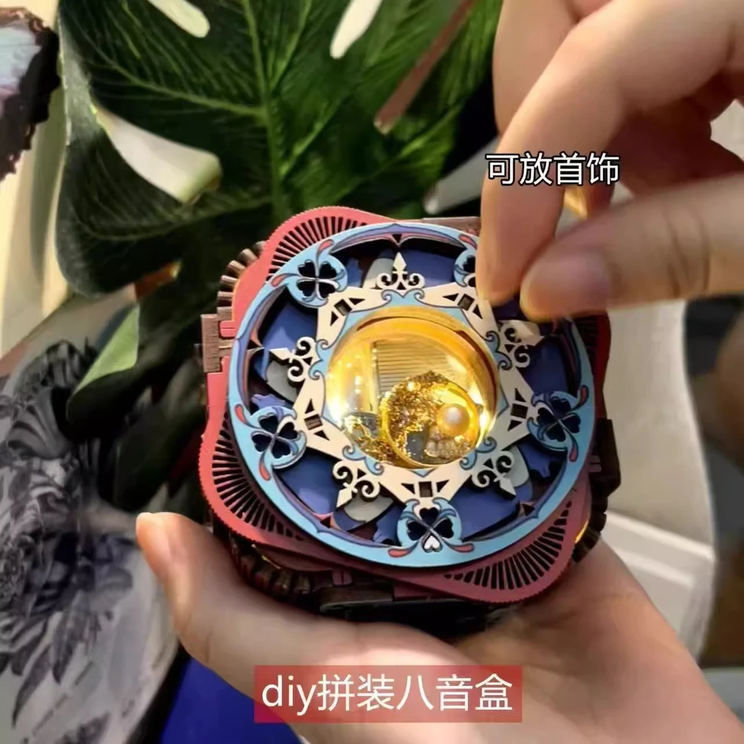 彩色情侣礼物DIY木质拼装八音盒女礼物七夕节日惊喜送人闺蜜