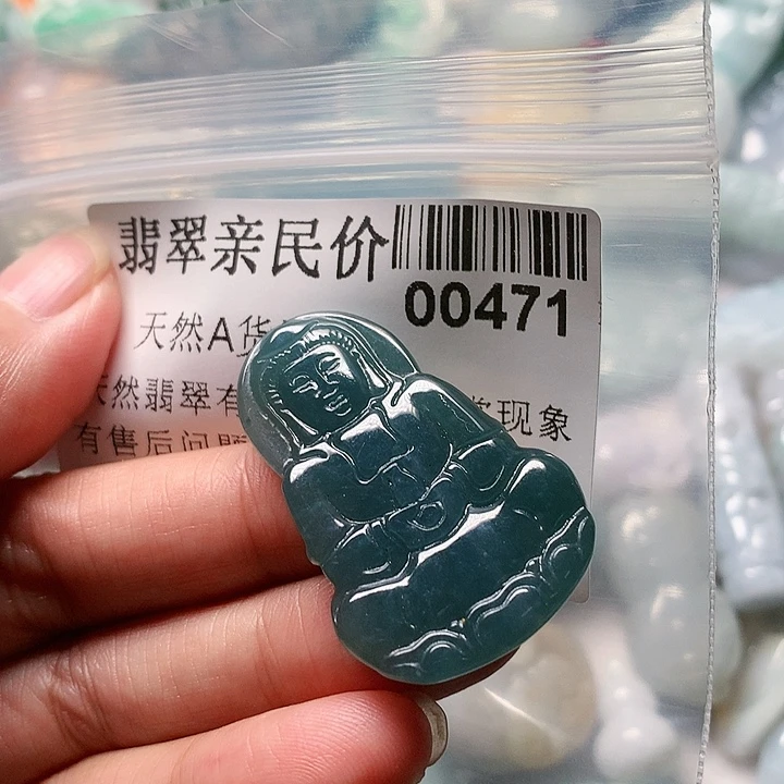 颈饰未镶嵌翡翠471