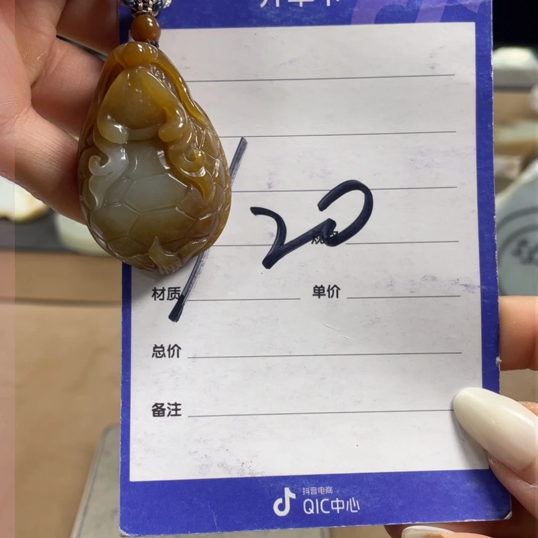 颈饰未镶嵌和田玉小*物