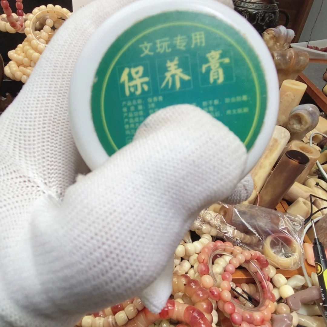 手串/手链驼骨保养油