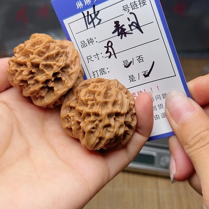 吊坠文玩核桃核桃145