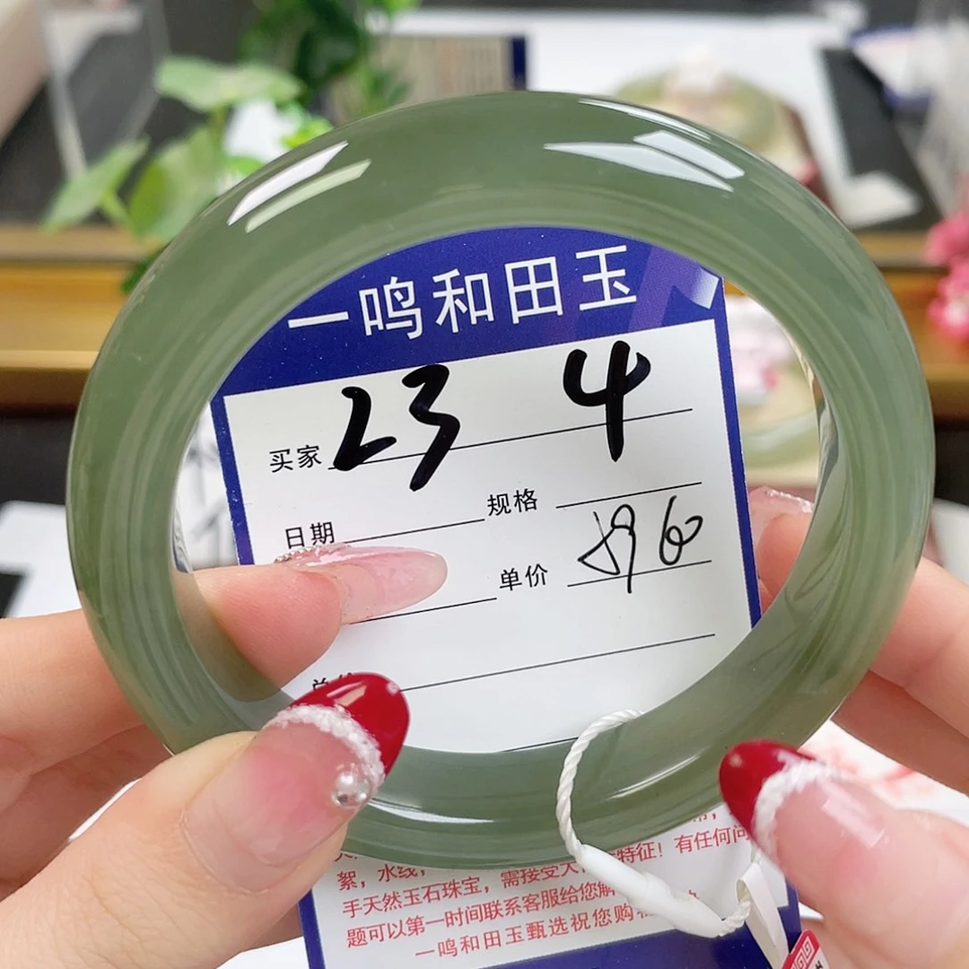 和田玉手镯未镶嵌喻*