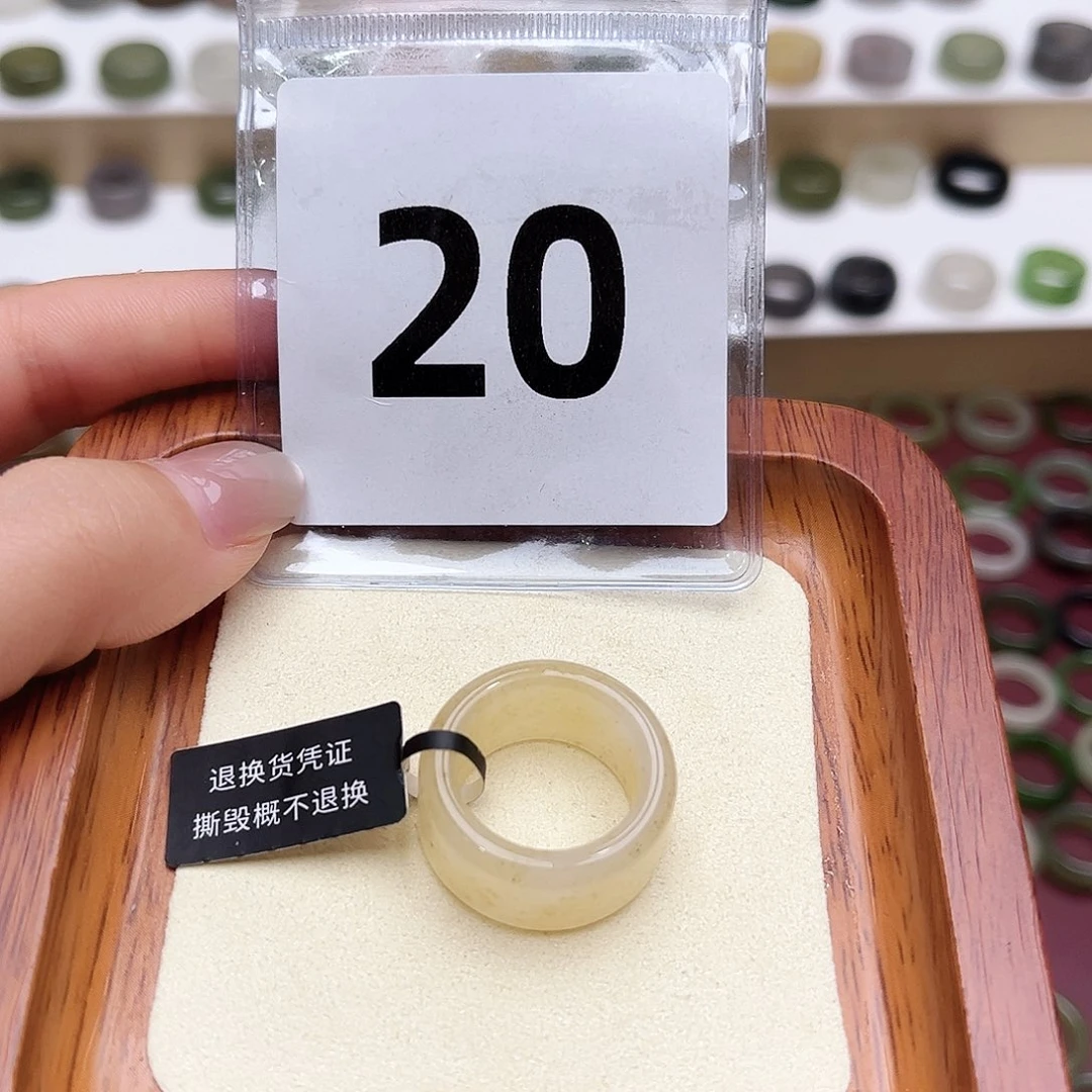 和田玉戒指未镶嵌16号福利