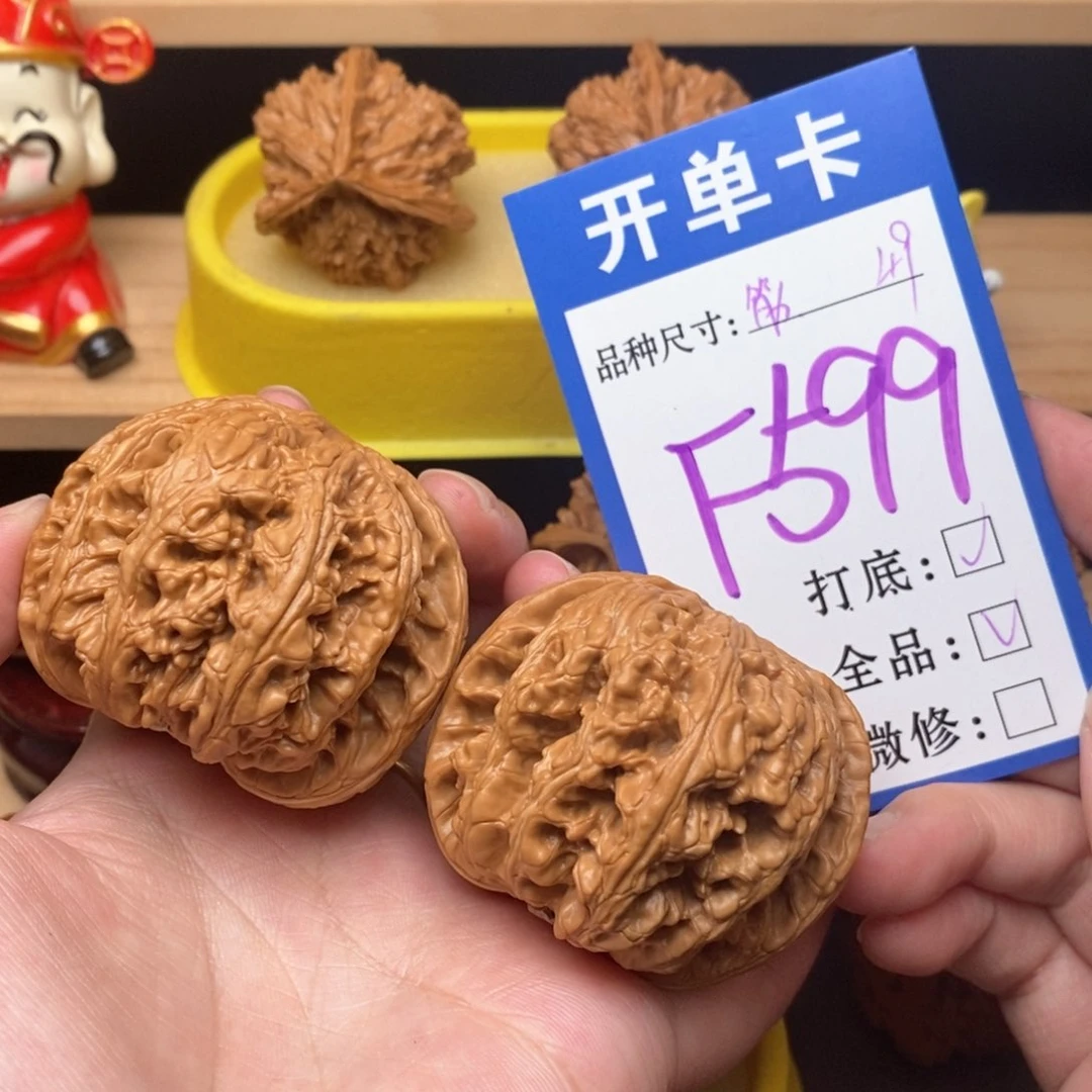 文玩核桃把件粗筋49全品