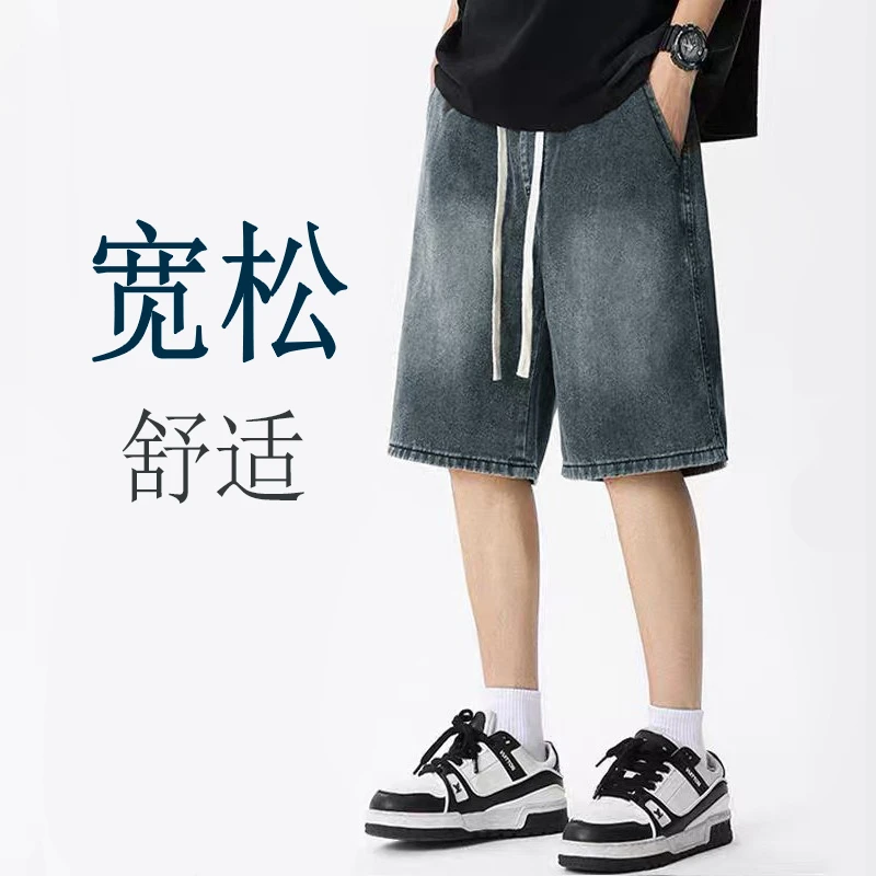 熊猫好好青少年牛仔短裤新款2025夏季学生宽松直筒中裤男孩五分裤