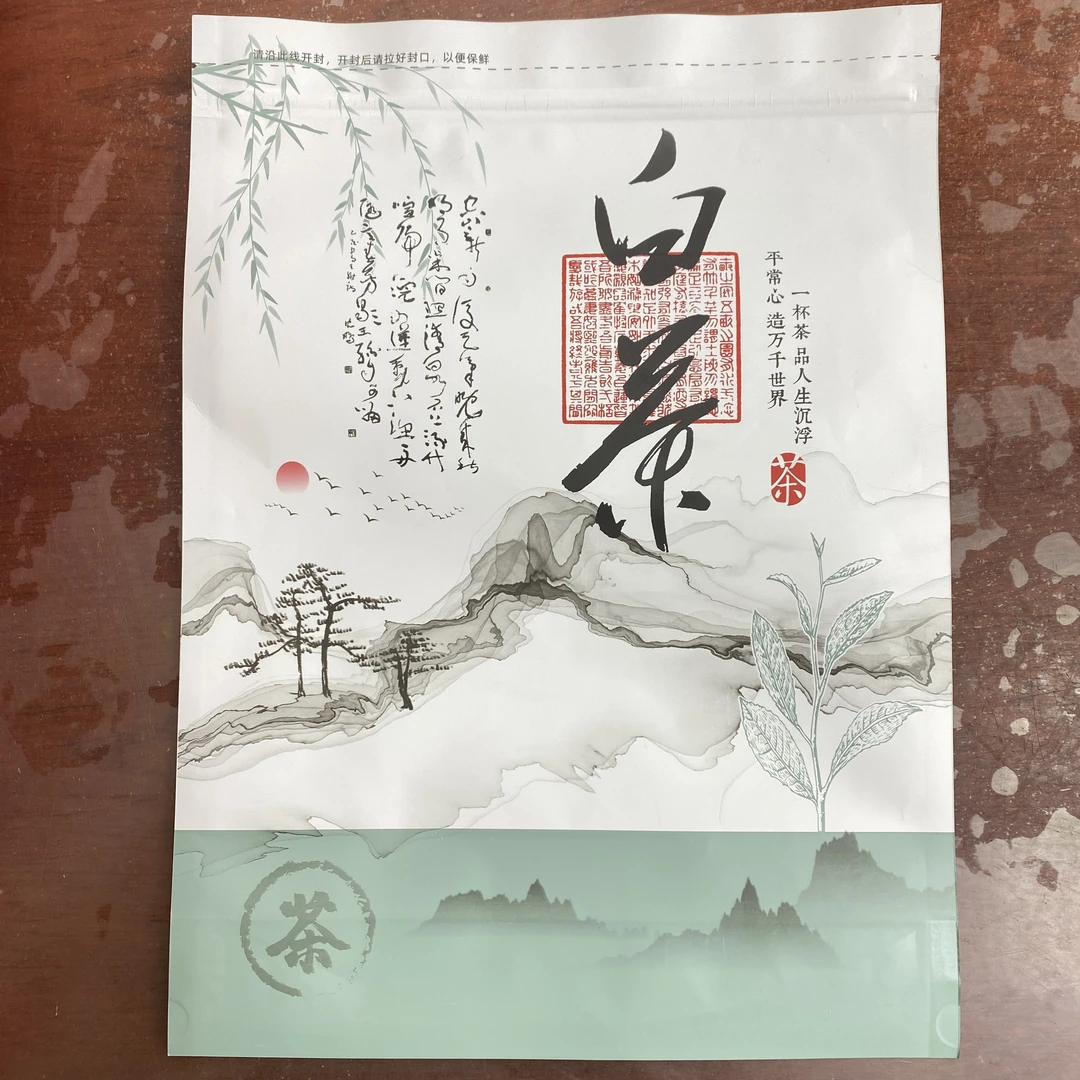 吴永军2025新茶春茶158安吉白茶