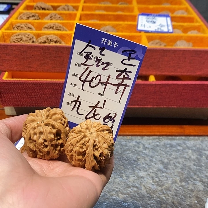 吊坠文玩核桃57332432475373573357