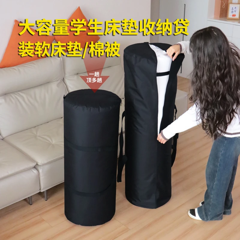 软垫被子袋乳胶床垫防尘袋可折叠按摩床垫水床垫袋防水耐用棉被袋