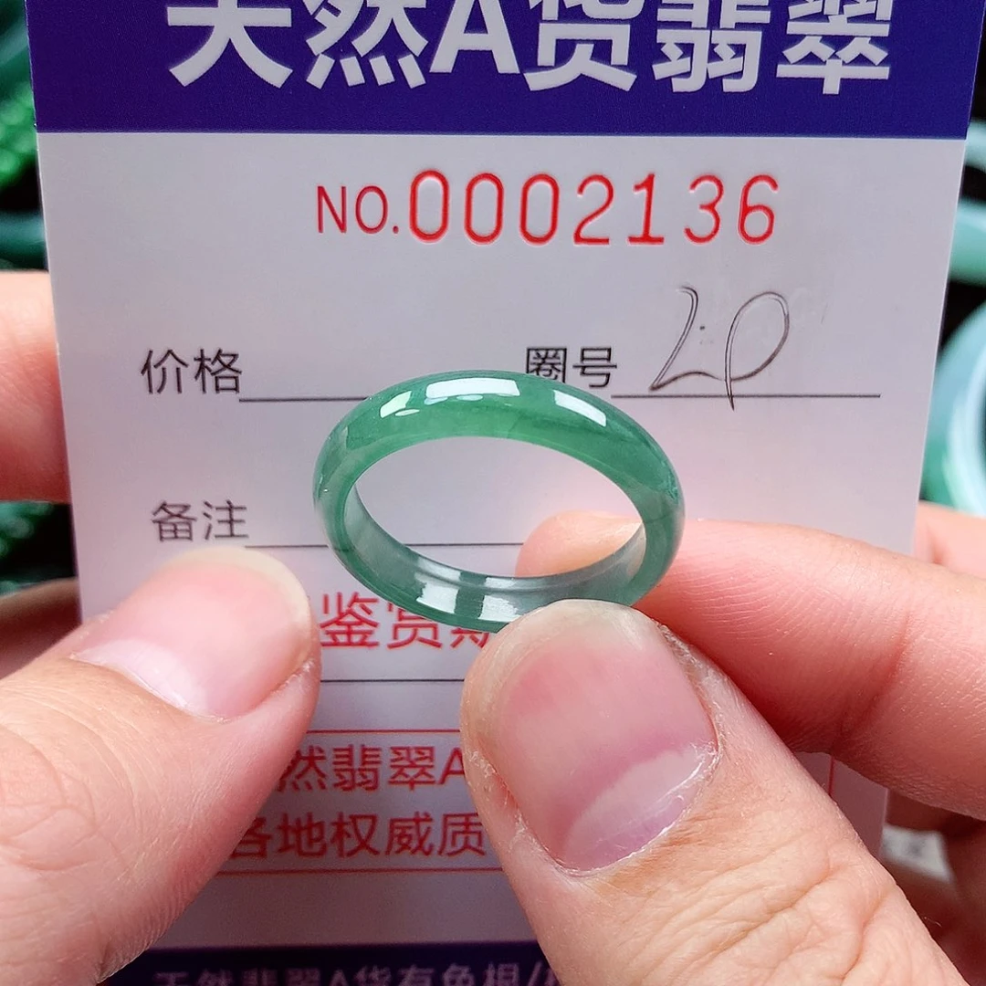 【闪购商品】翡翠戒指未镶嵌天然