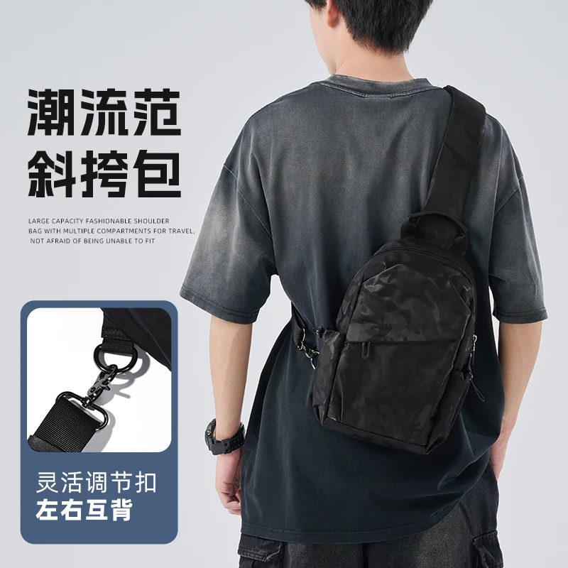 斜挎包男款大容量结实耐用上班通勤可装平板胸包百搭多功能休闲包