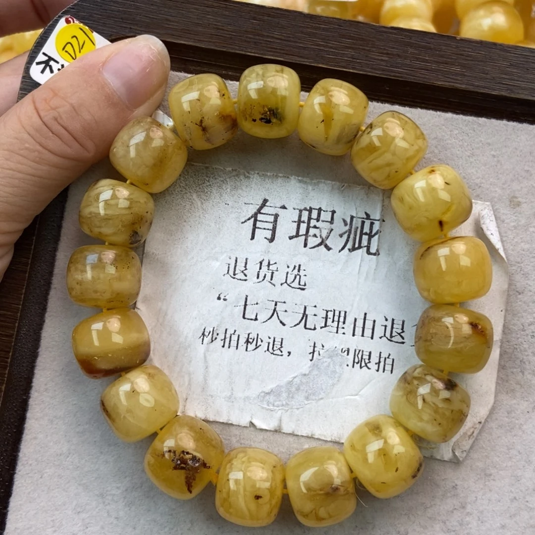 未镶嵌琥珀珠宝奇石10