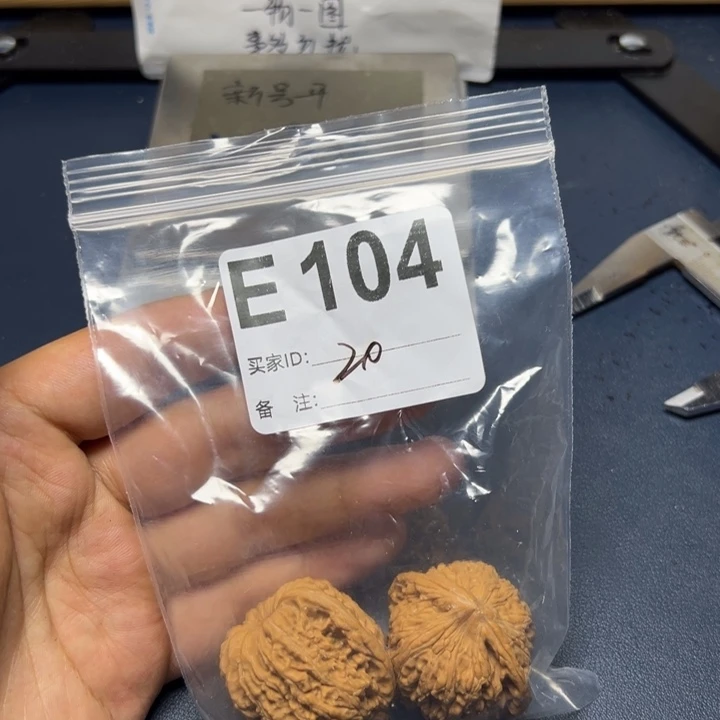 核桃摆件哈哈哈哈