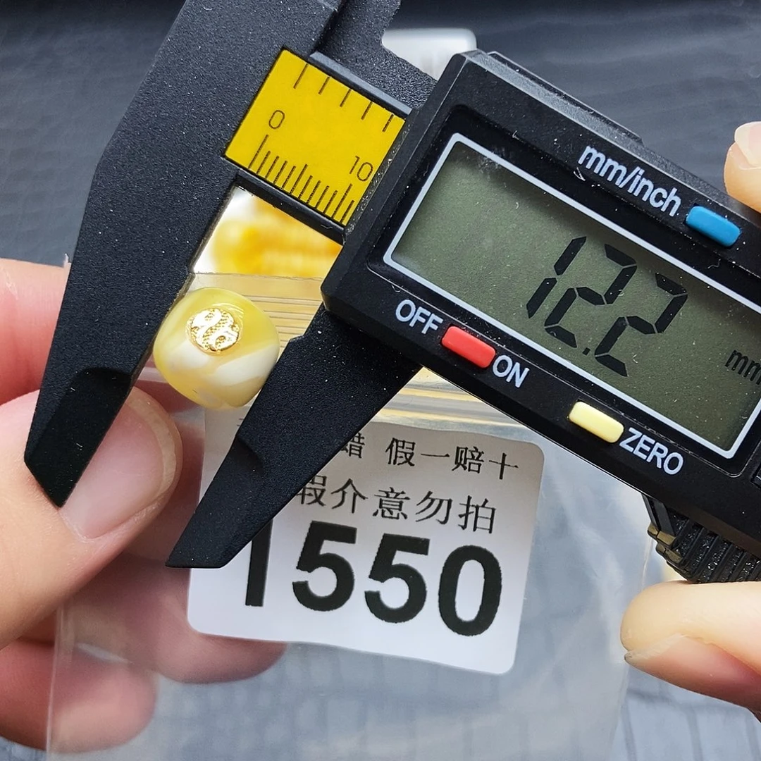 琥珀未镶嵌珠宝奇石1550
