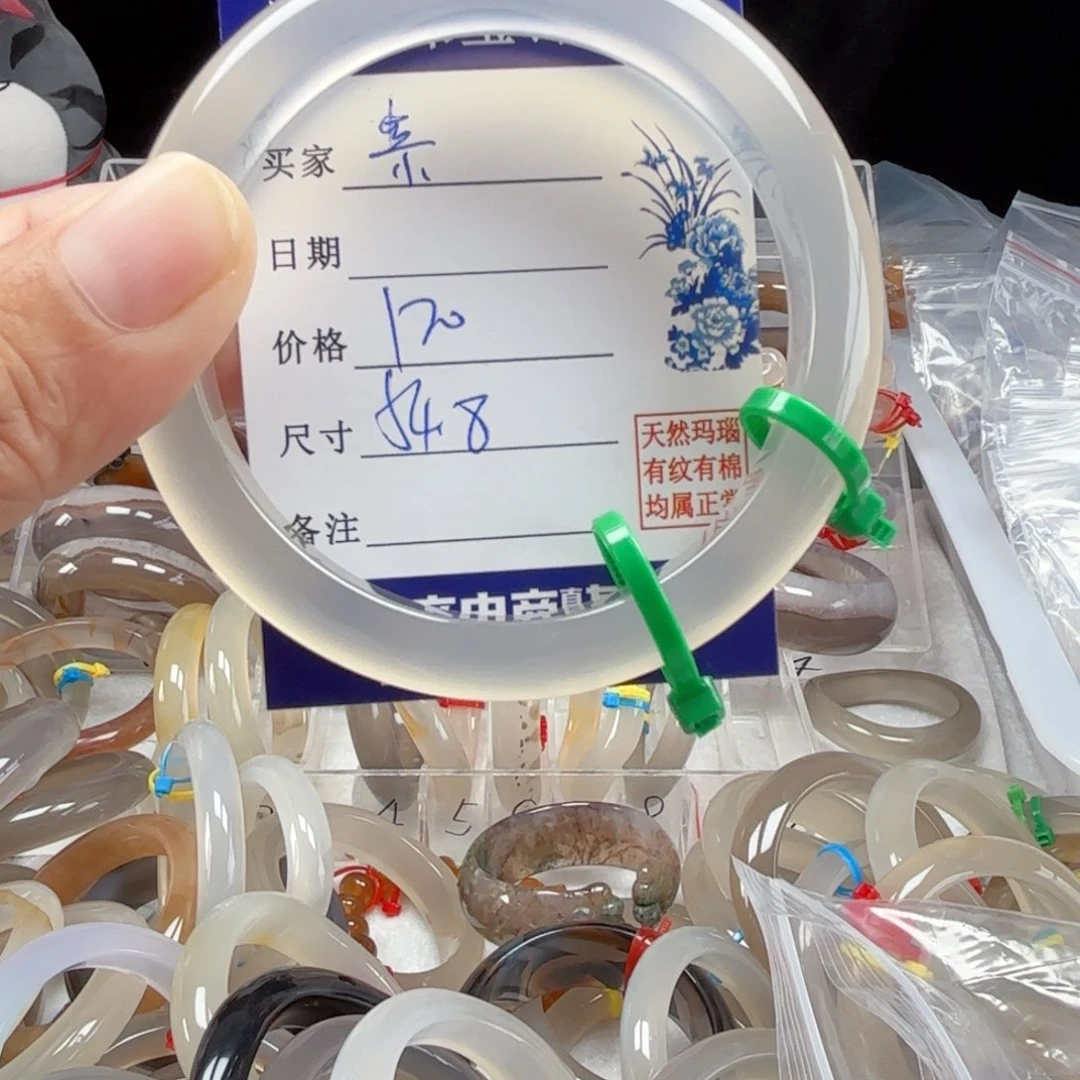 紫***渊玛瑙/玉髓手镯未镶嵌