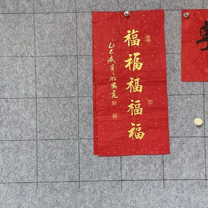 书法:::::::::::::::