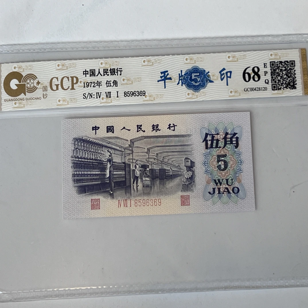 纺织平水 靓号8596369  一枚