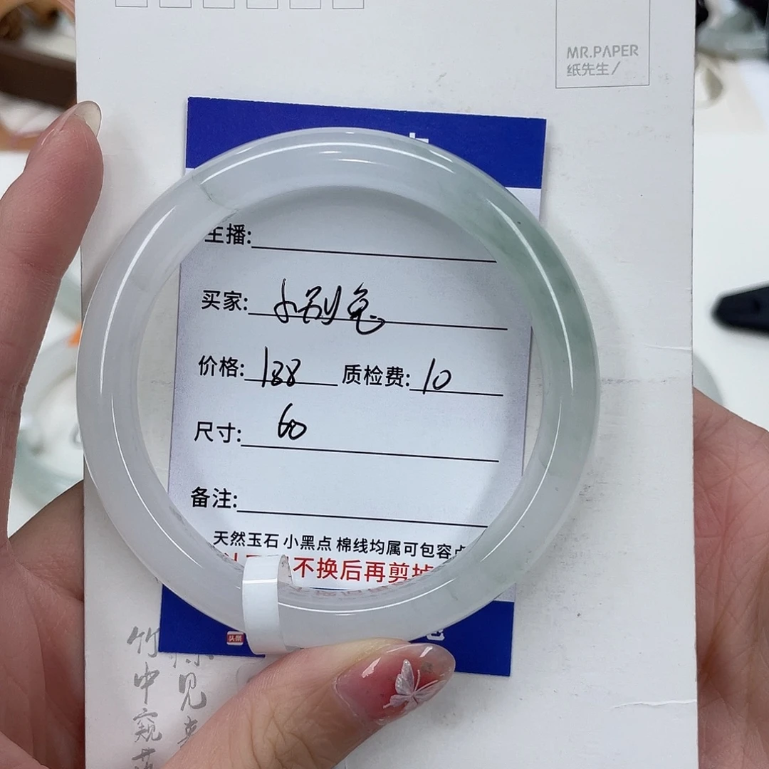 未镶嵌手镯石英质玉