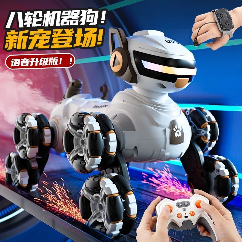 智能机器狗八轮特技变形遥控车手势感应喷雾攀爬车男孩儿童玩具