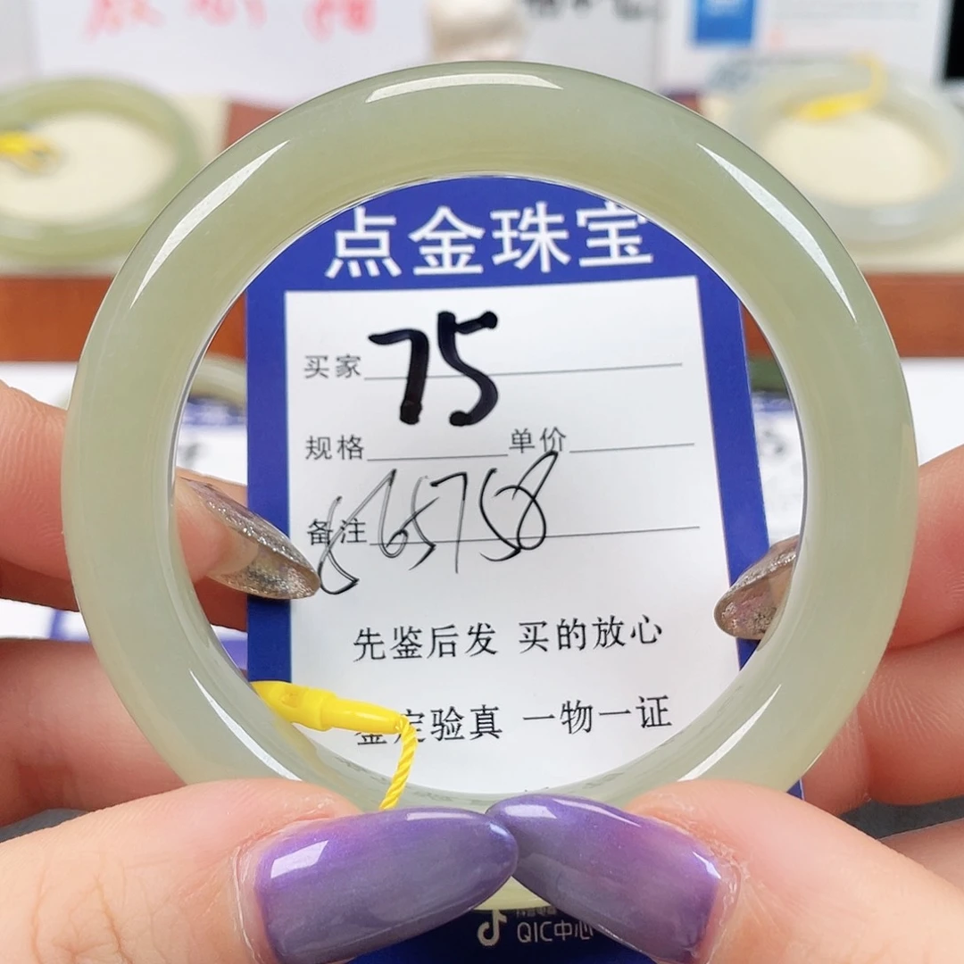 未镶嵌手镯和田玉