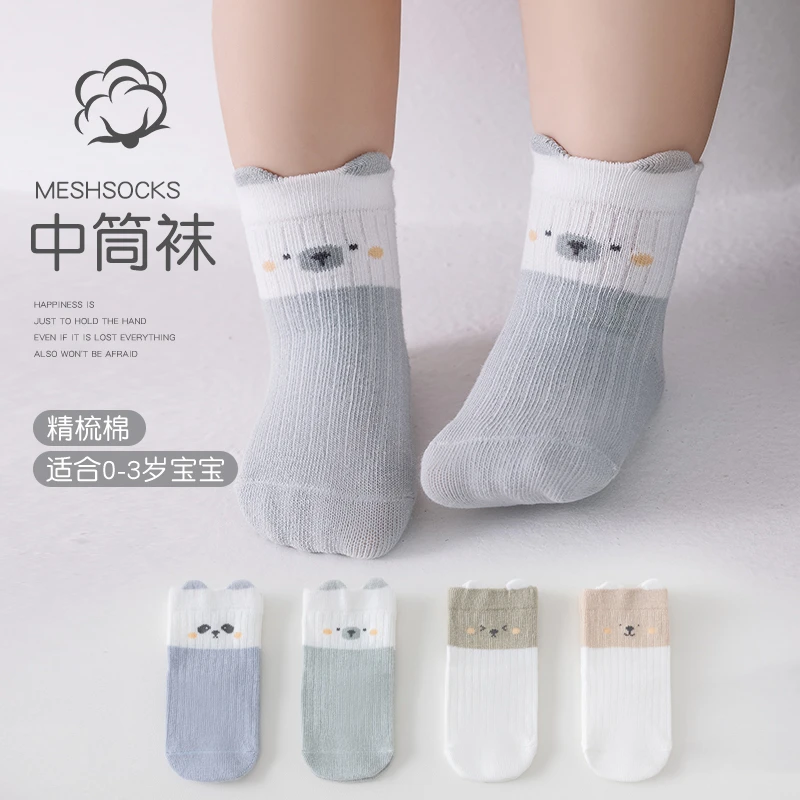 婴儿袜子春秋棉袜宝宝新生儿童0-3-6-12月1岁男童女童中筒袜秋冬