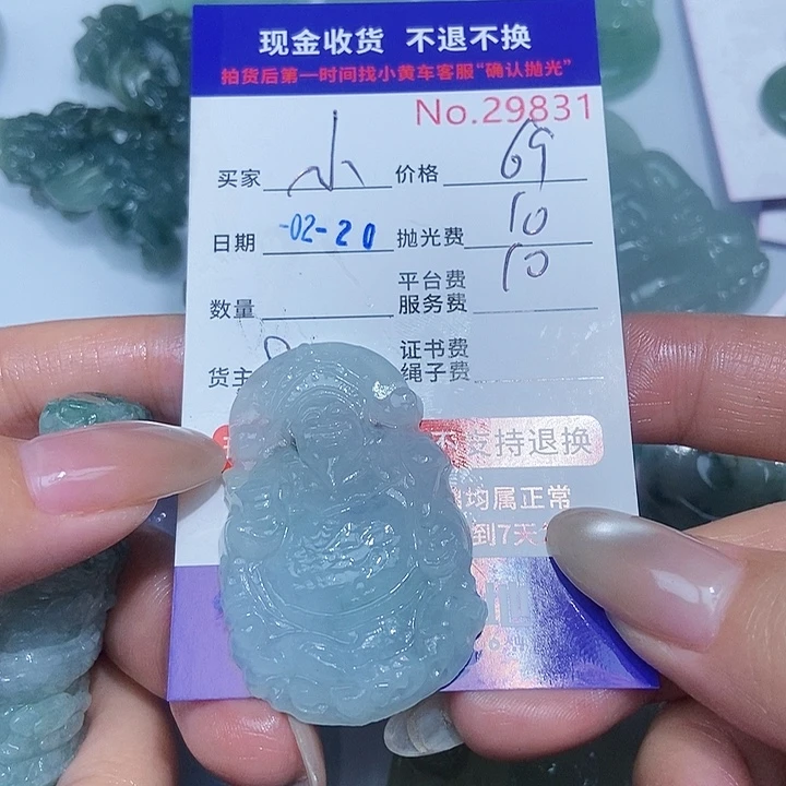 定制翡翠未镶嵌小*