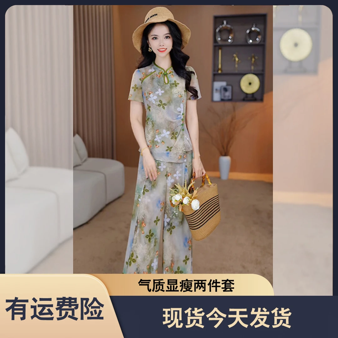 现货今天发【上衣+裤子】优雅气质时尚减龄收腰显瘦套裤M-4XL-26082