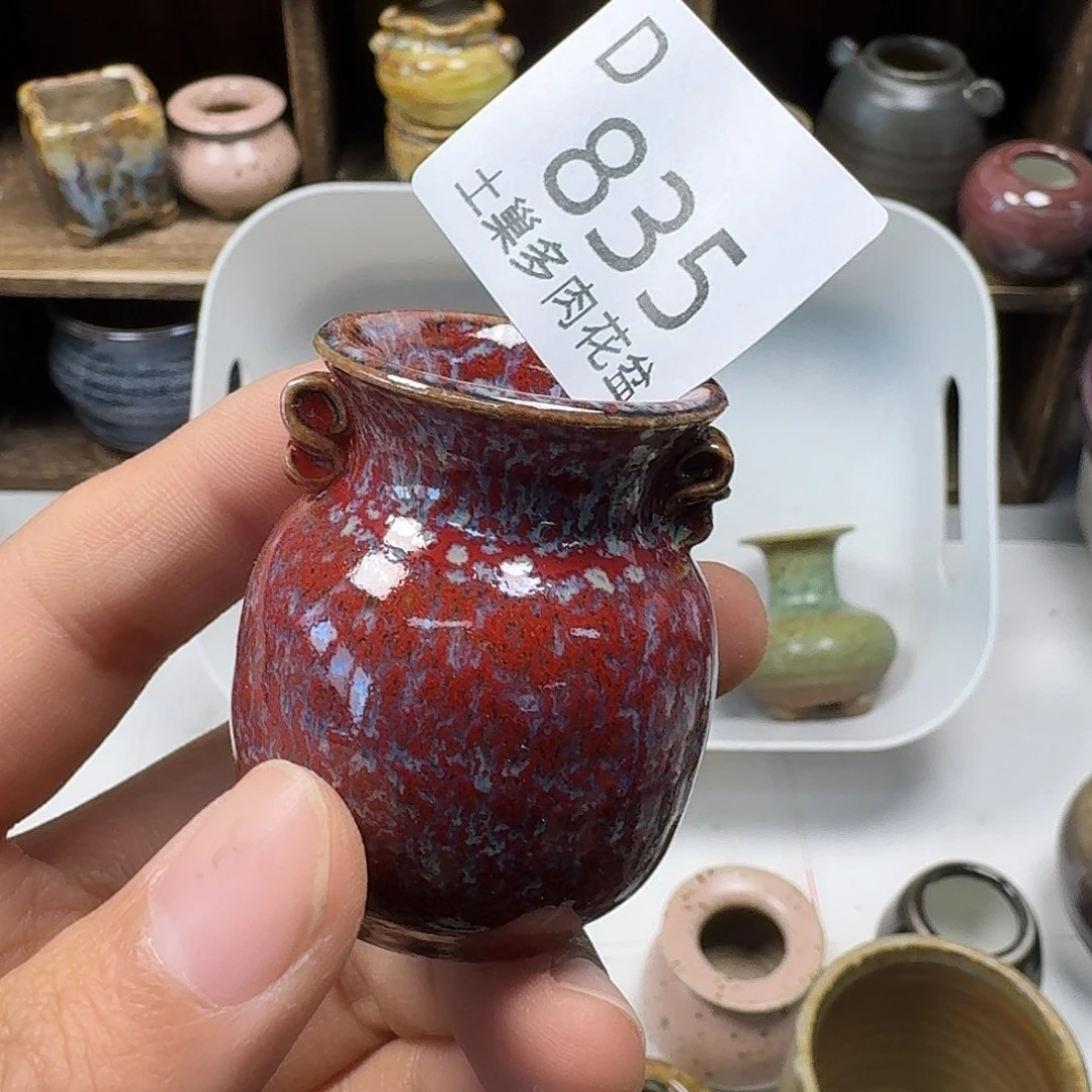 罐陶瓷艺术与工艺