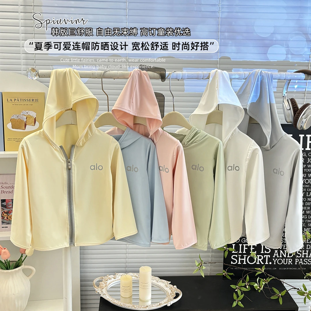 UPF50+儿童冰丝防晒衣夏季透气男女童宝宝防紫外线薄外套