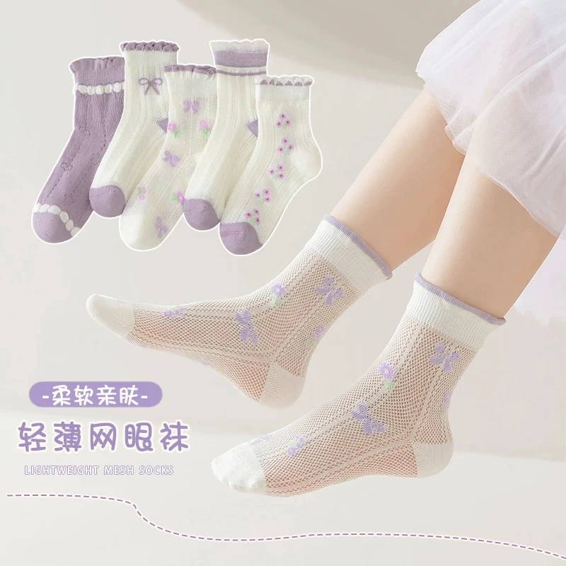 【蝴蝶结10双装】女童袜子春夏薄款袜公主花边中筒袜儿童宝宝袜