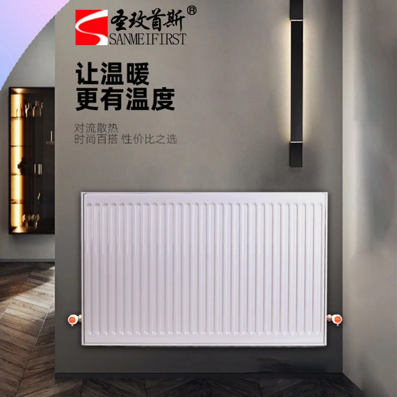 圣玫首斯钢制板式暖气片空气能家用壁挂炉散热器集中供暖或自采暖