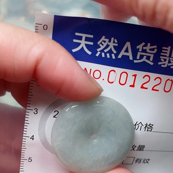 吊坠(赠链)未镶嵌翡翠