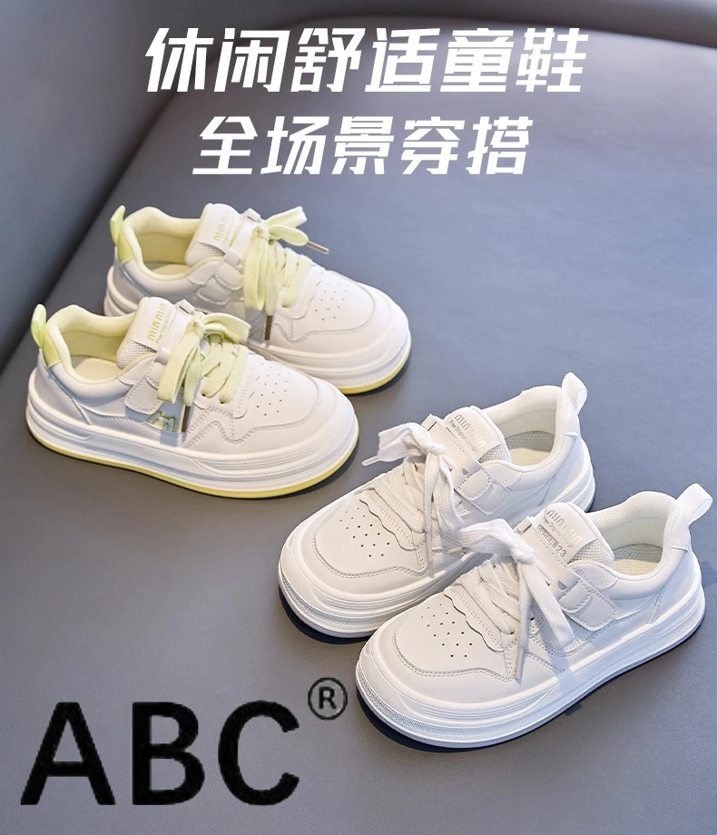 ABC女童小白鞋2025新款春秋中大童板鞋休闲轻便透气运动鞋时尚