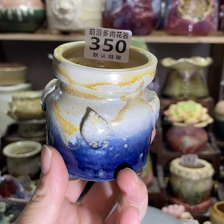 狼盆内口径5高度7